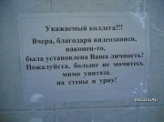 funpics31102008_53.jpg