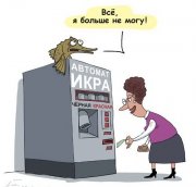 podborkh.jpg