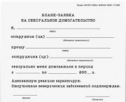 podbornA.jpg