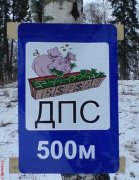 podborkg.jpg
