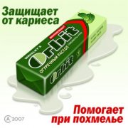 07102007.jpg