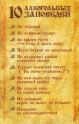 10_alko.JPG