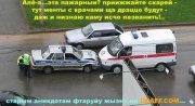 анекдот_олд.JPG