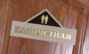 каломётная.JPG