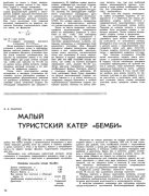 p0076.JPG