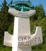 podborkn.jpg
