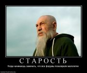 Demotivators_27.jpg