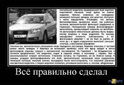 прикол.jpg
