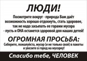tablichka.jpg