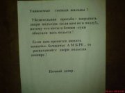 1280285639_12.jpg