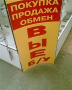 reklama_09.jpg