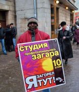 1283361502_nasha_uo.jpg