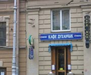 1283361555_nasha_sv.jpg
