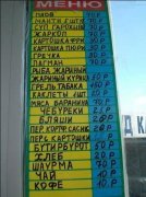 меню.jpg
