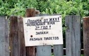 1284635440_1253107061_fotoprikol_041.jpg