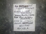 1284635427_1253094186_obyavleniya021.jpg