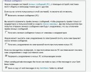 2010-09-22_182101.jpg