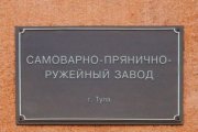 1285797889_717.jpg