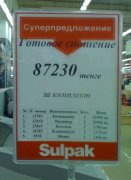 1286872103_1258395267_11.jpg