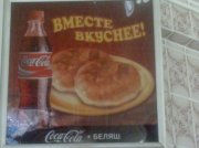 1287830203_bel18.jpg