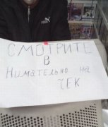1288861759_v-uzbekistane-tozhe-ljubjat-delat-smeshnye-objavlenija-33-foto_2.jpg