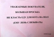 1291144113_1291032085_podborka_93.jpg