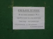 1293484858_6.jpg