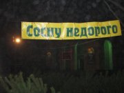 d4cecfca06f4071927124e382dbefa08.jpg