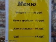 1294686382_1271309973_podborka_12.jpg