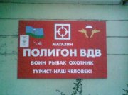 1294686387_11.jpg