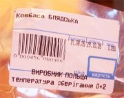 1294783585_16.jpg
