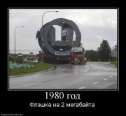 1294656356_demotivators_36.jpg