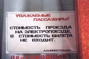 1295881998_2797-d09f18a00b3732d6dd3a8d0426d0246e_full.jpg