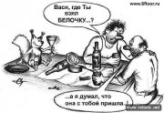 belka.jpg