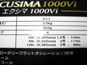 IMG_0238 (Large).jpg