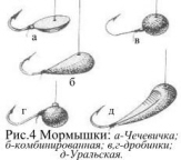 Морм.jpg