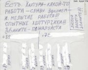 1299482690_podborka_26.jpg