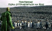 гвинпины 1.jpg
