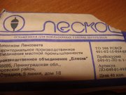 DSC04207.jpg