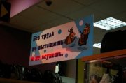 1303283261_fotoprikol-280809-64.jpg