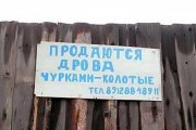 1303287592_1303237970_nadpisi8.jpg