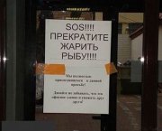 1305895137_1269534140-podborka-zhiznennykh-marazmov-40-foto_addfun_ru_22.jpg