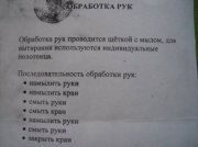 1305895151_1269534140-podborka-zhiznennykh-marazmov-40-foto_addfun_ru_16.jpg