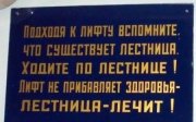 1305895168_1269534140-podborka-zhiznennykh-marazmov-40-foto_addfun_ru_18.jpg