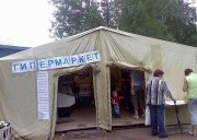 marazm-095.jpg