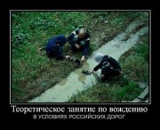 demotivator-038.jpg