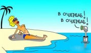 31c73bc6a5bd091897b7c54aedf0ae.jpg