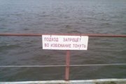 1312525308_marazm_na_zabore_17.jpg