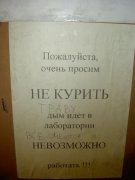 %D0%9E%D0%B1%D1%8A%D1%8F%D0%B2%D0%BB%D0%B5%D0%BD%D0%B8%D0%B5.jpg