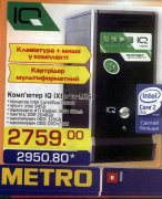комп.jpg
